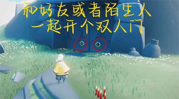 光遇每日任務怎么做分享攻略