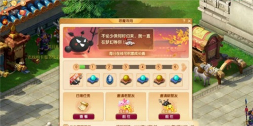 夢幻西游惡魔泡泡要獲得方法