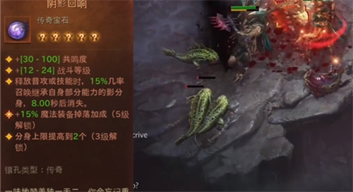 手游攻略-暗黑破壞神不朽陰影回響適合什么職業？