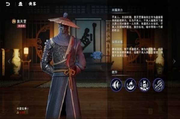 手游攻略-不良人3絕品俠客哪個厲害？