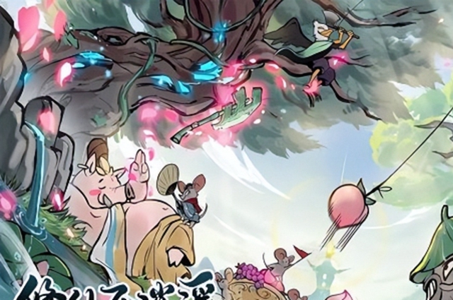 尋道大千道怎么更換登錄賬號