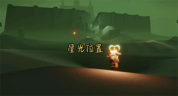 光遇每日任務怎么做分享攻略