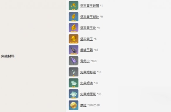 原神荒瀧一斗卡池復(fù)刻時(shí)間介紹