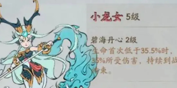 尋道大千道怎么更換登錄賬號
