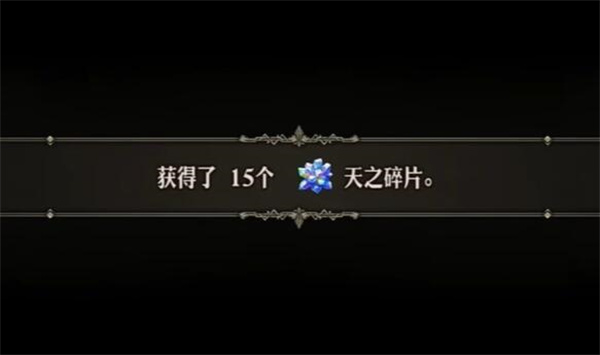 圣獸之王賈美爾解放選擇細(xì)節(jié)介紹