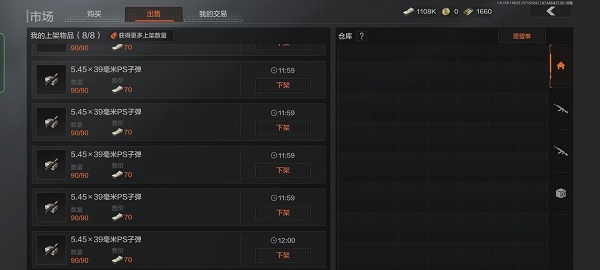 手游攻略-暗區突圍怎么賺錢快？