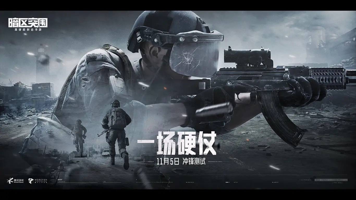 手游攻略-暗區突圍體驗服資格怎么申請？