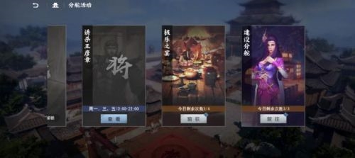 手游攻略-不良人3手游能搬磚嗎？