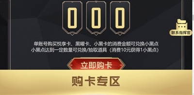 手游攻略-英雄聯盟手游心悅名片框怎么獲?。? width=
