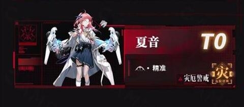 手游攻略-無期迷途前期角色培養(yǎng)推薦！