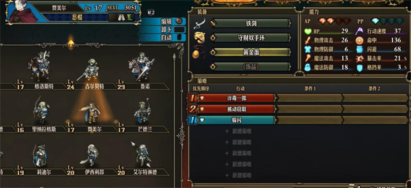 圣獸之王賈美爾解放選擇細(xì)節(jié)介紹