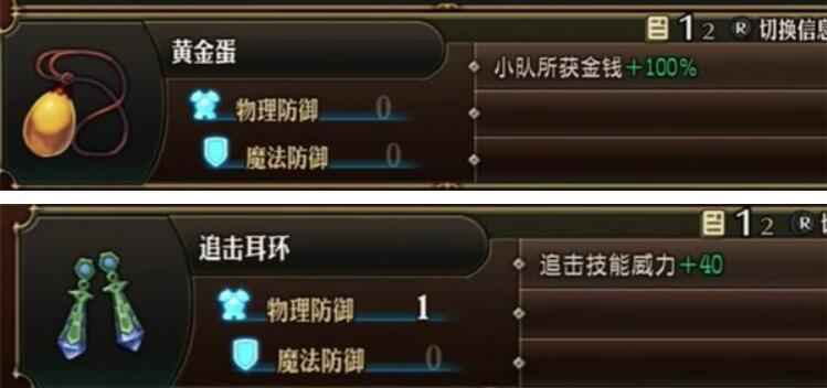 圣獸之王賈美爾解放選擇細(xì)節(jié)介紹