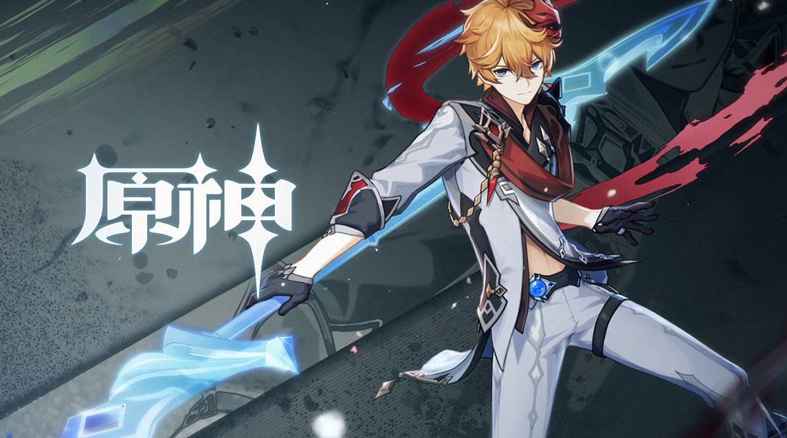 原神魔藥研析玩法介紹分享
