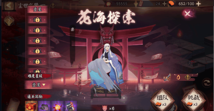 陰陽師塵世之夢具體玩法及相關攻略