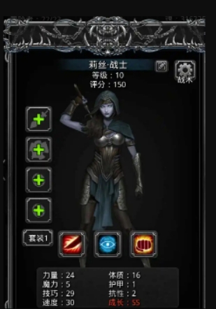 地下城堡2潛行者轉(zhuǎn)職什么好呢?