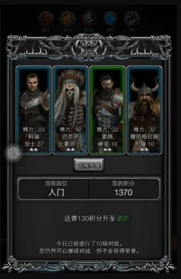 地下城堡2潛行者轉(zhuǎn)職什么好呢?