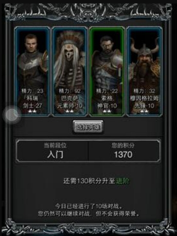 地下城堡2潛行者轉(zhuǎn)職什么好呢?