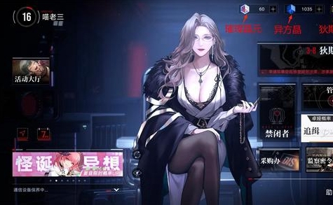 手游攻略-無期迷途璀璨晶源怎么獲得？