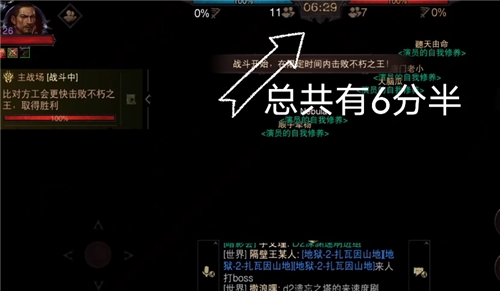 手游攻略-暗黑破壞神不朽公會戰(zhàn)怎么打？