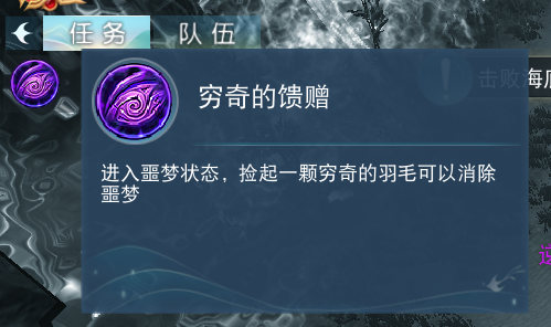 手游攻略-新95級副本娑羅宮詳盡攻略送上！