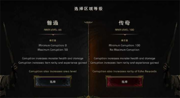 最后紀(jì)元100級(jí)圖開啟方法推薦