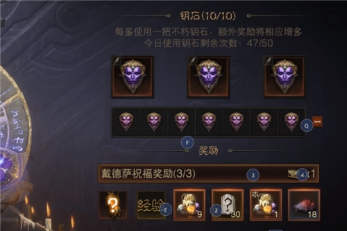 手游攻略-暗黑破壞神不朽十紫是什么意思？