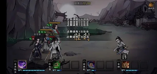 手游攻略-煙雨江湖拓跋浚任務在哪里觸發？