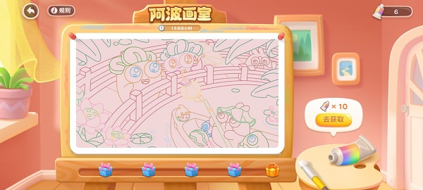 手游攻略-保衛蘿卜4阿波畫室顏料怎么獲得？