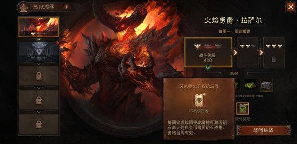 手游攻略-暗黑破壞神不朽火男是什么意思？