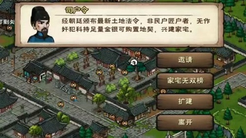 手游攻略-煙雨江湖文試答案是什么？