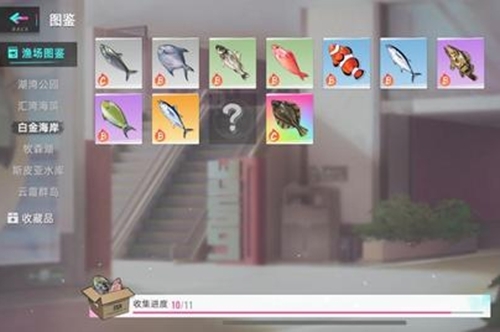 手游攻略-貓之城皇冠魚怎么獲得？