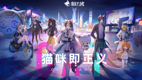 手游攻略-貓之城特莉絲角色劇情怎么過(guò)？
