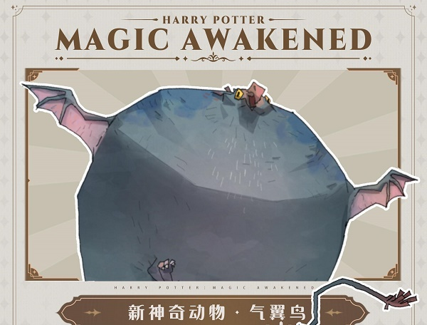 手游攻略-哈利波特魔法覺醒氣翼鳥為什么買不了？