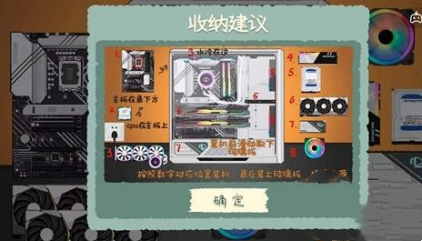 手游攻略-收納物語第十關怎么過？