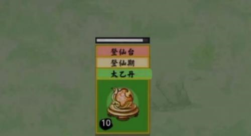 手游攻略-堆疊修仙碧落黃泉怎么獲得？