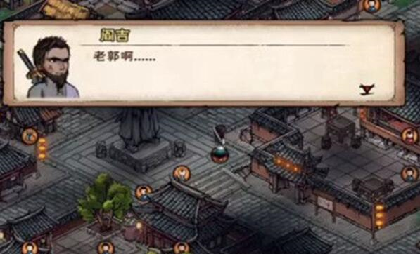 手游攻略-煙雨江湖閻吉支線任務(wù)怎么做？