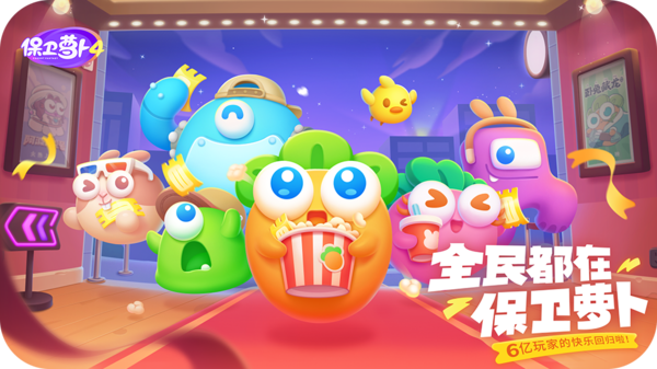 手游攻略-保衛蘿卜4阿波尼克號40關怎么過？