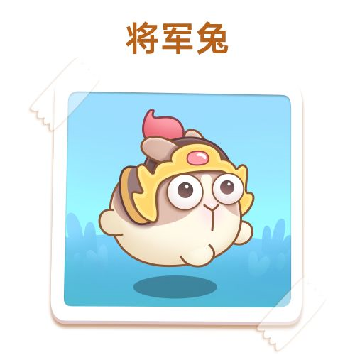 手游攻略-保衛(wèi)蘿卜4呆兔怎么打？