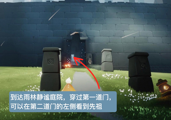 手游攻略-光遇雨林發(fā)抖先祖在哪里？