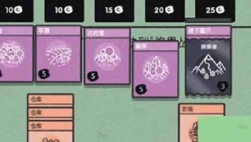 手游攻略-堆疊大陸土壤怎么獲得？