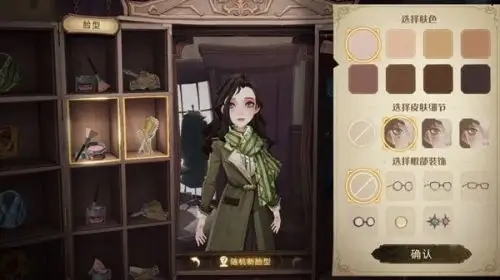 手游攻略-哈利波特魔法覺(jué)醒染發(fā)魔藥怎么制作？