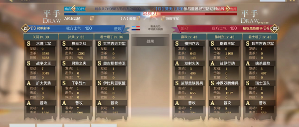 手游攻略-文明與征服s3什么陣容好？