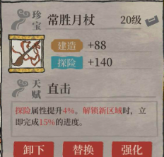 手游攻略-江南百景圖公孫躍怎么樣？