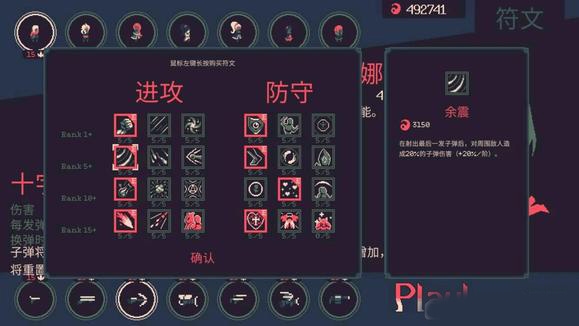手游攻略-黎明前20分鐘究極賭狗流怎么搭配？