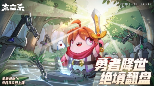 手游攻略：《長安幻想》十一減負大服開啟，國風捉妖九州游，同慶盛世長安城。