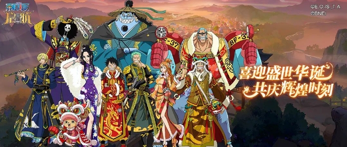 手游攻略：航海王啟航SSS燼主題火熱來襲，點燃這個國慶假期！