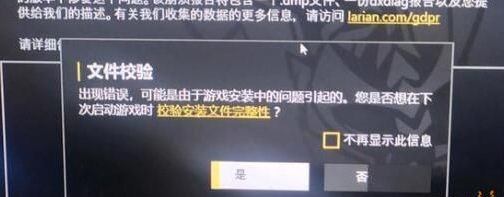 手游攻略：博德之門3修道院解謎任務怎么速通？