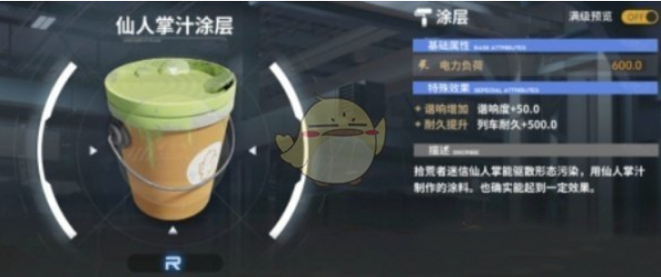 《雷索納斯雷索納斯》射擊武器制造點一覽