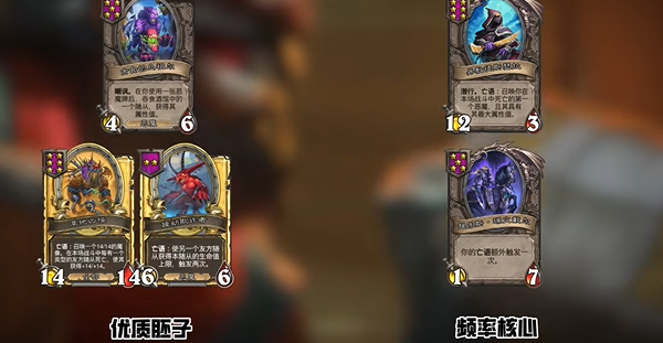 爐石傳說酒館戰棋惡魔流怎么玩