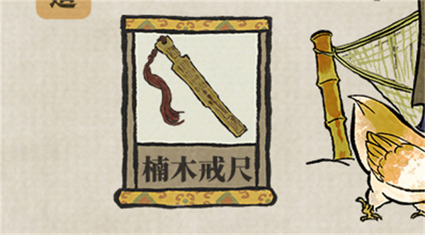 江南百景圖夫子黃泥畫池怎么樣